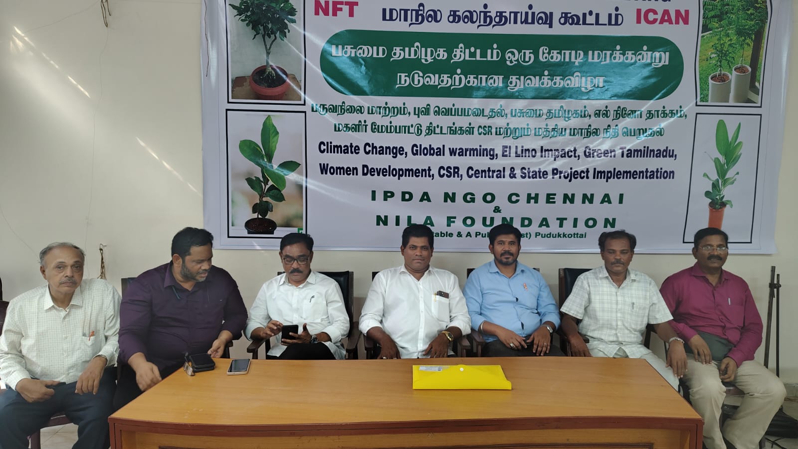 State Level Consultation Meeting